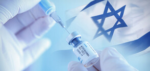 Много израелци искат трета доза ваксина срещу COVID-19