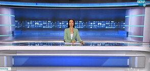 Новините на NOVA (09.08.2021 - следобедна)