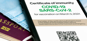 Разбиха схема за издаване на фалшиви здравни пропуски за COVID-19 в Италия