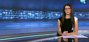 Новините на NOVA (10.08.2021 - 7.00)