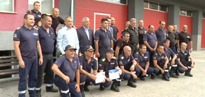 Български пожарникари се завърнаха от мисия в Северна Македония