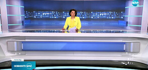 Новините на NOVA (15.08.2021 - обедна)