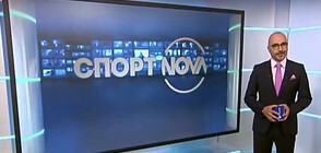 Спортни новини (15.08.2021 - централна)