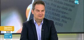Атанас Добрев: Мнозинството потребители иска да използва 5G