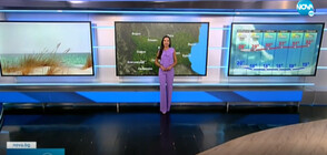 Прогноза за времето (17.08.2021 - следобедна)