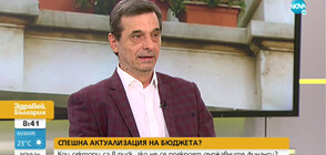 Димитър Манолов: Проектобюджетът не е съвършен, но нека направят нещо