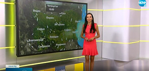 Прогноза за времето (19.08.2021 - сутрешна)