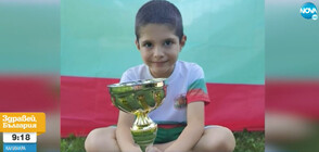 6-годишно българче стана европейски вицешампион по шахмат