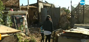 Майка и три деца във Великотърновско останаха без дом след пожар
