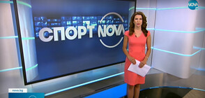 Спортни новини (21.08.2021 - обедна)