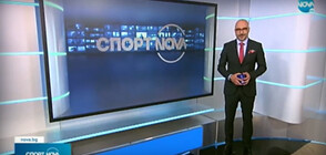 Спортни новини (22.08.2021 - обедна)