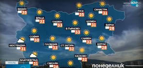 Прогноза за времето (22.08.2021 - централна)