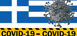 Гърция въвежда ограничения за неваксинираните