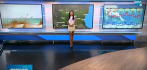 Прогноза за времето (23.08.2021 - следобедна)