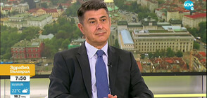 Димо Гяуров: Логично е да се намали броят на охраняваните от НСО