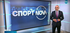 Спортни новини (25.08.2021 - обедна)