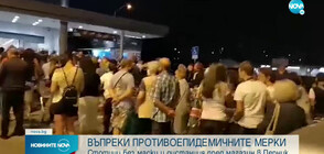 БЕЗ МАСКИ И ДИСТАНЦИЯ: Масово струпване на хора пред магазин в Перник