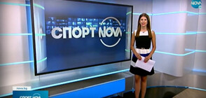 Спортни новини (25.08.2021 - лятна късна)