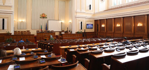Парламентът прие на първо четене актуализацията на бюджета