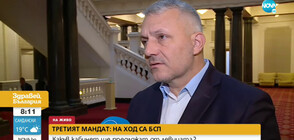 Хаджигенов: Ще участваме във всички разговори