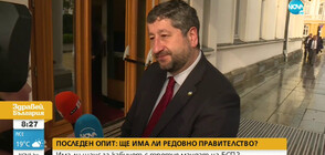Иванов: Намаляха шансовете за съставяне на кабинет с участието на „Демократична България”