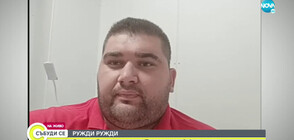 Ружди Ружди: Състезател игра нечестно на параолимпийските игри