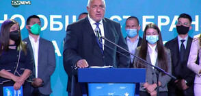Борисов: Няма да има правителства, докато диктаторът Радев не бъде преизбран