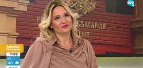 КАНДИДАТ НА ХОРИЗОНТА: Цвета Кирилова влиза в битката за "Дондуков"2