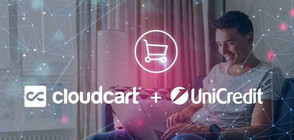 CloudCart и УниКредит Булбанк обединяват сили в подкрепа на онлайн бизнеса