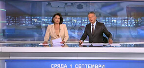 Новините на NOVA (01.09.2021 - лятна късна)