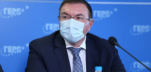 ГЕРБ поиска оставката на Кацаров
