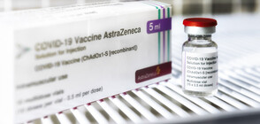 ЕС и AstraZeneca се споразумяха за доставката на ваксини, прекратяват съдебните спорове
