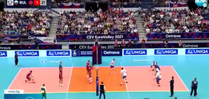 Волейболистите ни с драматичен успех от 3:2 срещу Чехия