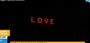 Гаф на честването за Добричката епопея: Сърца от дронове в небето вместо мечове и конници (ВИДЕО)