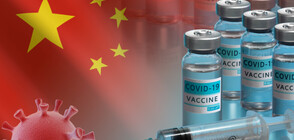 Китай ще дарява ваксини срещу COVID-19 на развиващи се страни
