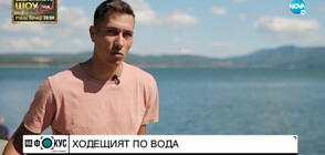 „ИЗВЪНСИСТЕМНИТЕ”: Александър Бачев – Ходещия по вода