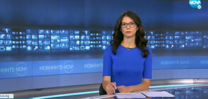 Новините на NOVA (15.09.2021 - 6.00)