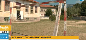 Жителите на Столетово превърнаха затворено училище в културен център