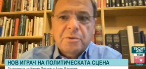 Юлиан Попов: Петков и Василев няма да са от вълната "нови спасители"