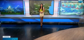 Прогноза за времето (16.09.2021 - обедна)