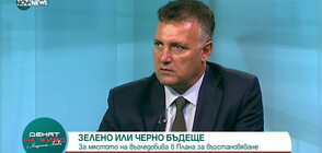 Шефът на БЕХ: Няма как да влияем на решенията на ТЕЦ „Марица-изток”, нито на борсата