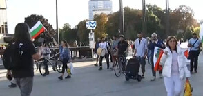 Протест в София срещу задължителната ваксинация