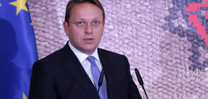 Еврокомисарят по разширяването Оливер Вархеи пристига у нас