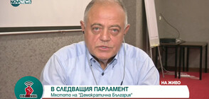 Атанас Атанасов: В „Демократична България” има хора, които могат да се изправят срещу Радев