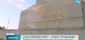 Паметникът на съветската армия в София пак раздели мненията