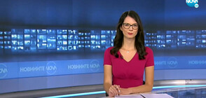 Новините на NOVA (29.09.2021 - 6.00)