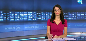 Новините на NOVA (29.09.2021 - 7.00)