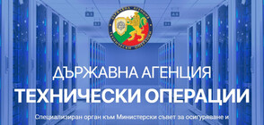 Кабинетът иска уволнението на председателя на ДАТО