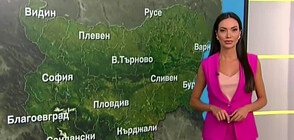 Прогноза за времето (01.10.2021 - сутрешна)