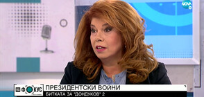 Илияна Йотова: Кандидатурата на Герджиков е политическа